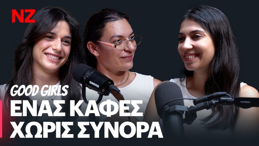 good-girls-e91-thumb-1100x620