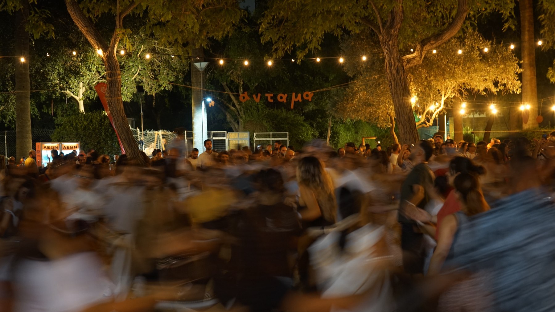 Antama Festival in Nicosia