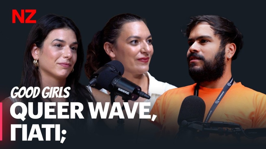 good-girls-queer-wave-thumb-1100x620