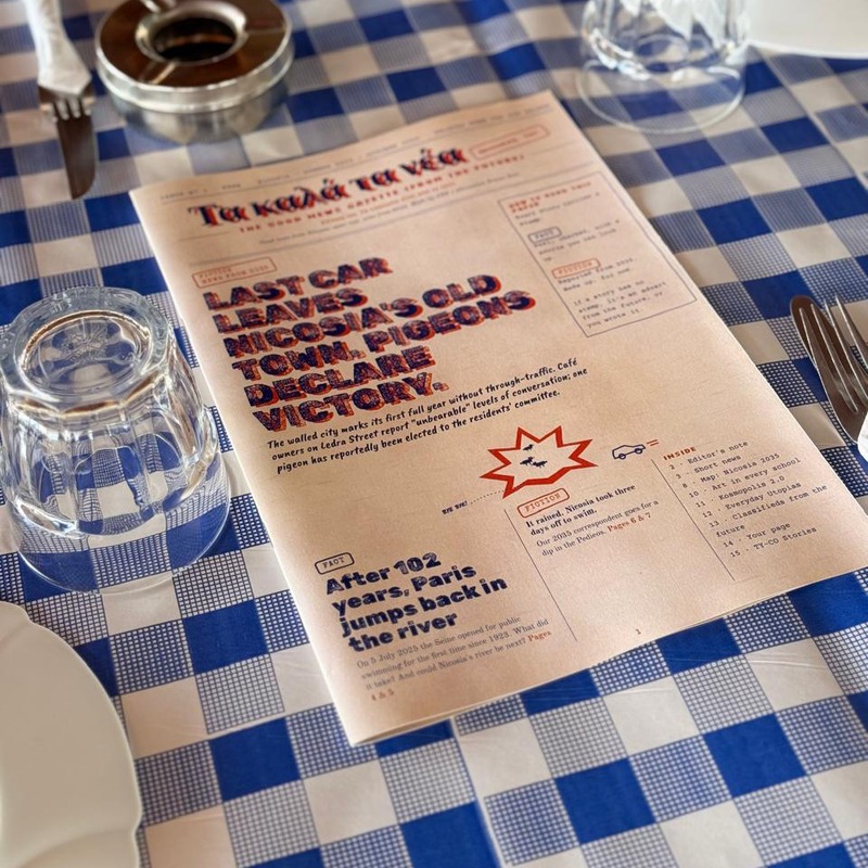 Τα καλά τα νέα, the cover of Issue Nº 1