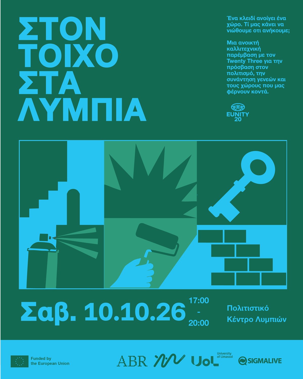 Event poster: On the Wall in Lympia, 10 October 2026