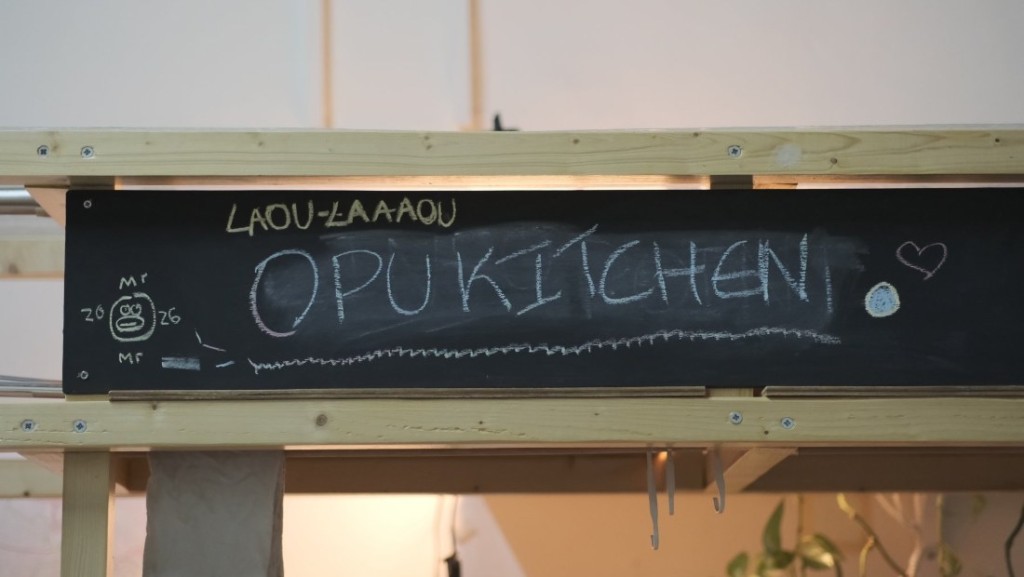 politis-community-kitchen-thumb